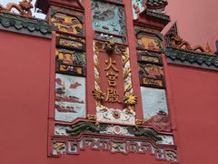 -火宫殿·小吃王国(坡子街店)