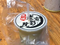 -花姨·老电影院果汁冰(88号店)