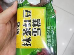 -帝玛进口精品超市D-MART