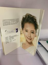 点击看大图 -天津健丽·去眼袋医疗美容机构