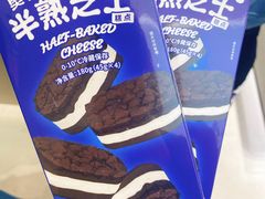 -好利来(七宝领展广场店)