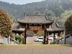 -楠柏弯休闲山庄(梨花溪店)
