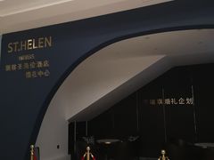 -深圳博林圣海伦酒店