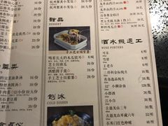 菜单-老头儿油爆虾·知味杭州(爱琴海购物中心)