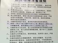 -同济大学四平路校区游泳馆