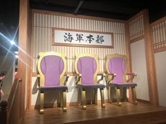 -东京塔海贼王主题公园
