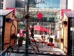 -方恒购物中心(望京小街店)