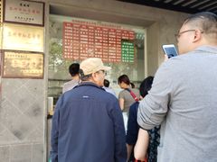 -陆稿荐观前街店