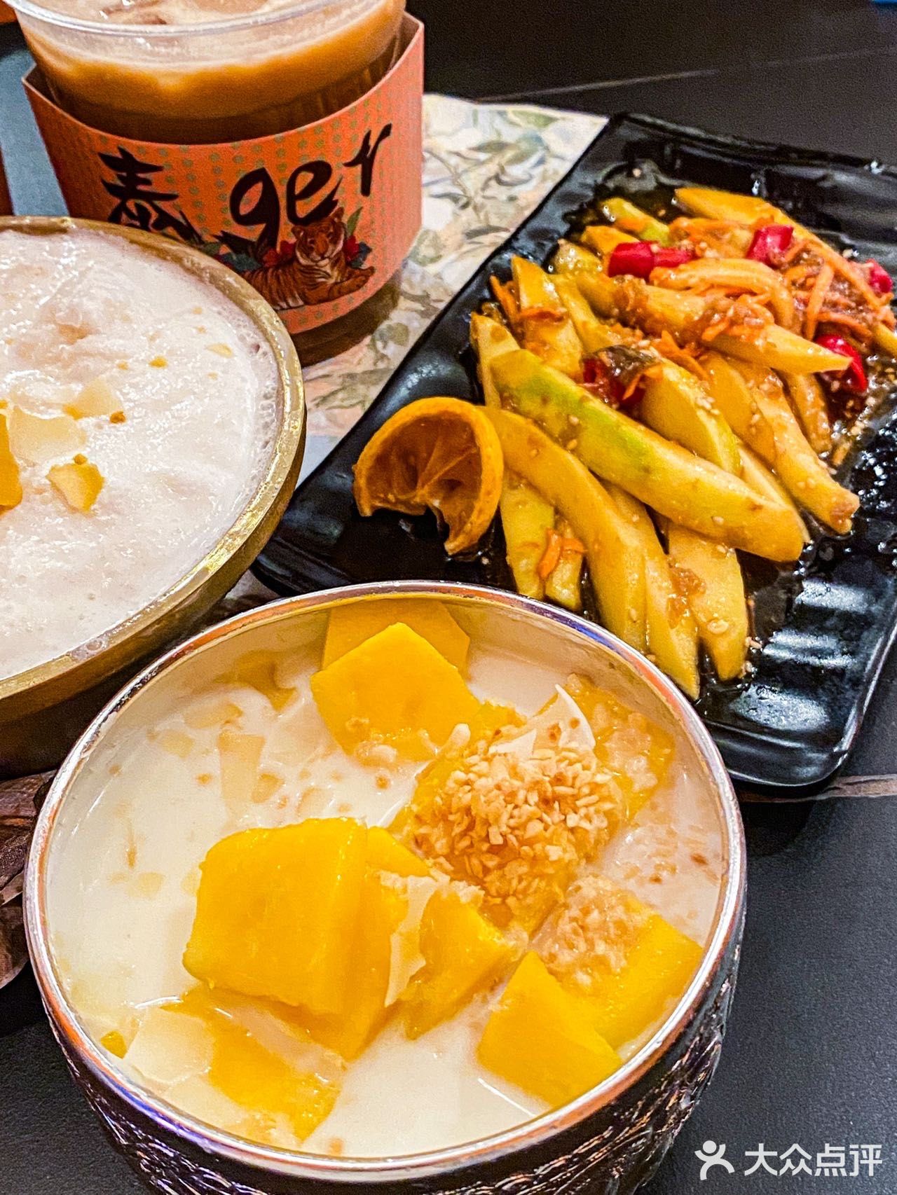 简直太精致了舍不得把它吃掉。香水椰子沙冰