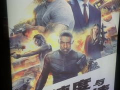 -中影国际影城(东方新天地CINITY店)