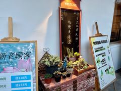 -山也·私厨(岳麓店)