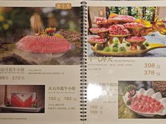 菜单-百草滩羊清水涮羊肉·清真·宁夏盐池滩羊(莲花桥店)