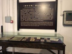 -新华日报营业部旧址