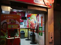 -大利来记餐厅(大三巴店)