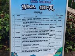 -广州白江湖森林公园