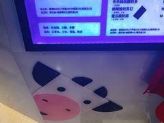 -一只酸奶牛(百联南岸上海城店)