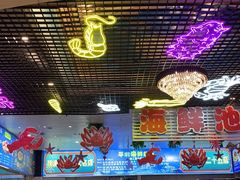 -渔村盛宴(航空新城店)