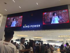 -王权免税店(普吉市区店)