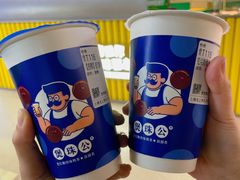 -煲珠公·老红糖珍珠奶茶(长宁龙之梦店)
