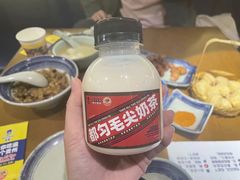 -包整·丝娃娃(一览甲秀楼风景店)