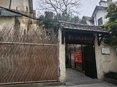 -上海蔡元培故居陈列馆
