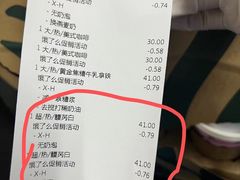 -星巴克臻选(湖滨道店)