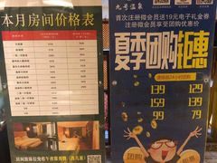 -天津瀚金佰九号温泉酒店(南楼地铁站店)