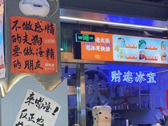 -曼哈顿商业广场(升龙广场店)