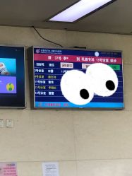 -成都市妇女儿童中心医院(中心院区)