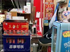 -潘国仙耳光馄饨(黄家阙路店)