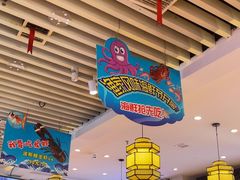 -渔家风味·鲅鱼水饺·央视展播·海鲜天津菜(开发区店)