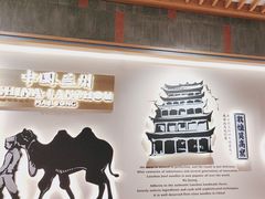 -马记永·兰州牛肉面(3019君尚店)