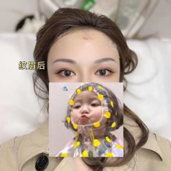 -久匠·野生眉半永久纹眉