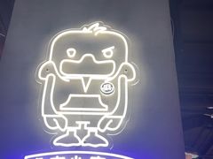 -茄子恰恰·新云南小炒(坪山益田店)