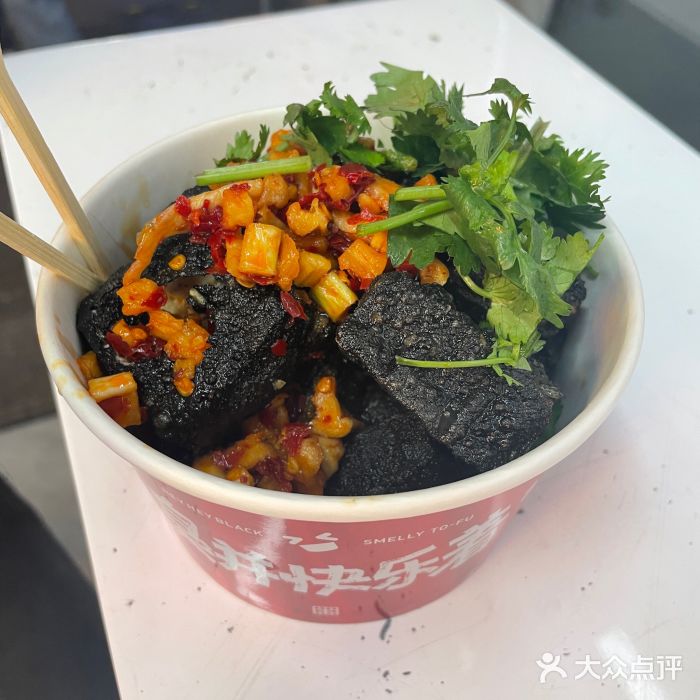 黑色经典臭豆腐·湖南特产(步行街店)图片