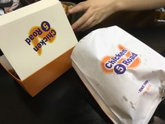 -前进5路汉堡炸鸡(前进五路店)