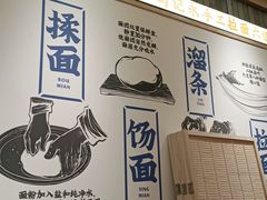 -马记永·兰州牛肉面(天通苑家乐福店)