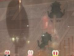 -南门四季铜锅涮肉(大屯·北苑店)