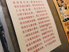 -喝丢一只鞋辣炒海鲜小烧烤(三八广场店)
