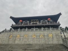 -清凉寺