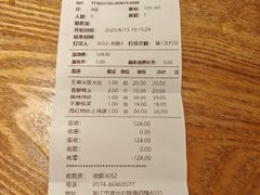 -湘间田舍(北仑银泰店)
