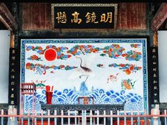 -南阳府衙