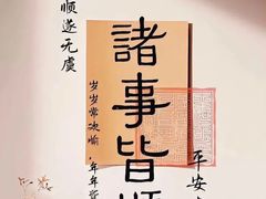 -Siam泰餐厅(水上公园店)