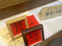 -李恩记清真水饺(北电大厦店)