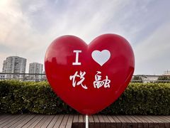 -悦融·京鲁菜·露台花园(安定门店)