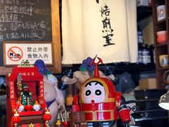 -沪水焙煎室(淡水路店)