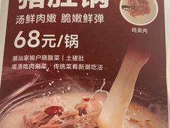 -陈鹏鹏潮汕菜(欢乐海岸 海边景观店)