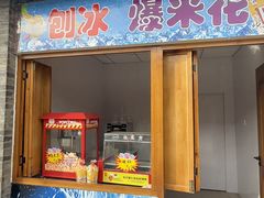 -河北村民俗体验园