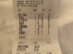 -老雒阳面馆·水席(定鼎门店)