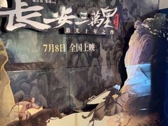 -嘉华国际影城(学清路店)